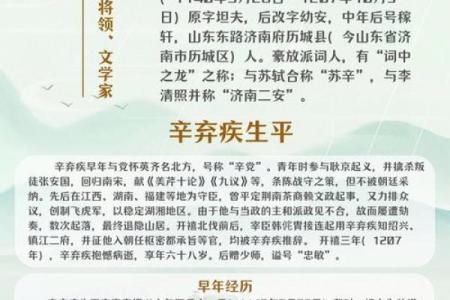 2019年3月28号辛时出生的男孩如何起名姓名