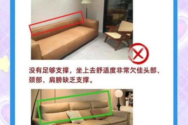 如何改善爱情风水不好的家居环境