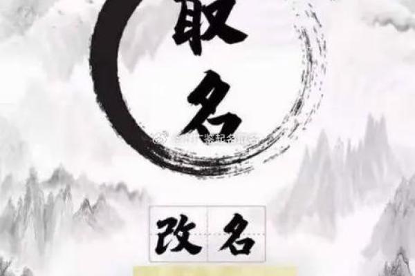 名字能带来多少的事业运-姓名学-华易算命网姓名