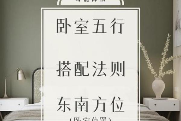 卧室风水之衣架放卧室哪个位置 卧室风水之衣架放卧室哪个位置