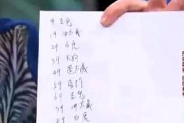 算命的给别人算命很搞笑怎么说