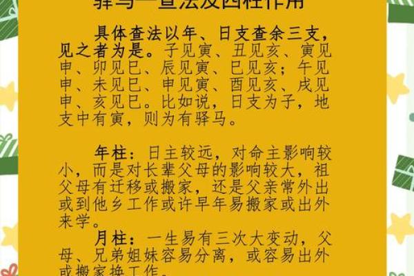 八字看换工作 换工作适合我吗 八字看换工作 换工作适合我吗
