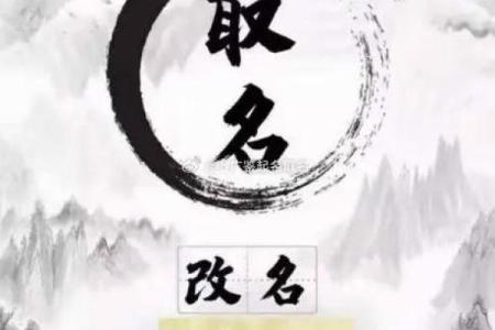 名字能带来多少的事业运-姓名学-华易算命网姓名