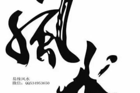 风水风水_中国风水学是否有一定科学性