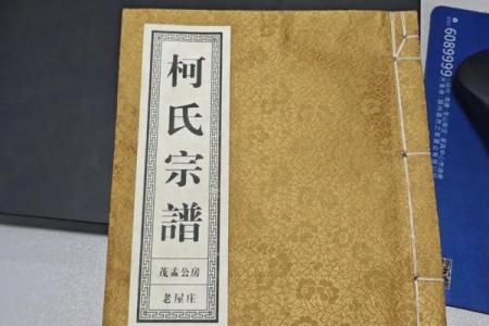 柯姓男孩名字大全-柯姓男孩起名字大全-柯姓名字大全姓名