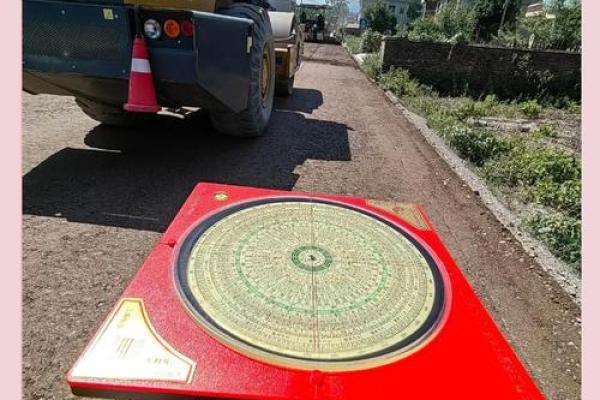 修路旁边的房子风水