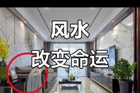 事业顺利，看办公风水怎么调整