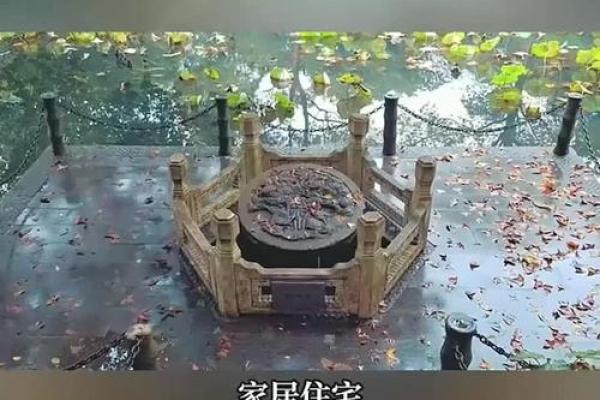 2014年财位风水的布置