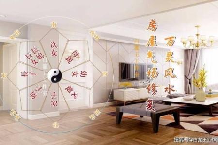 餐桌开运风水，懂的人早用上了