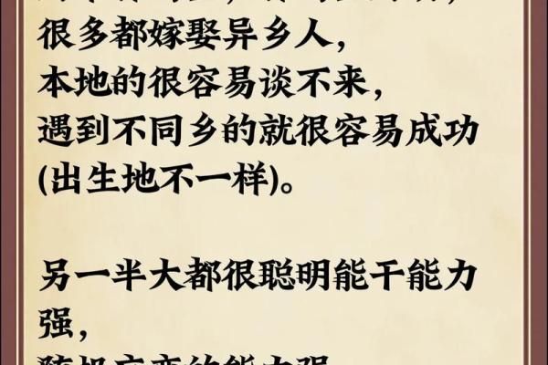 如何利用风水化解婚姻不顺详解
