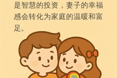 掌握这些嫁豪门风水 让你迅速嫁有钱老公