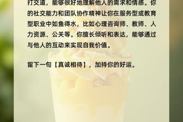 测试你天生适合什么职业 你天生适合什么职业测试一下 测试你天生适合什么职业 你天生适合什么职业测试一下