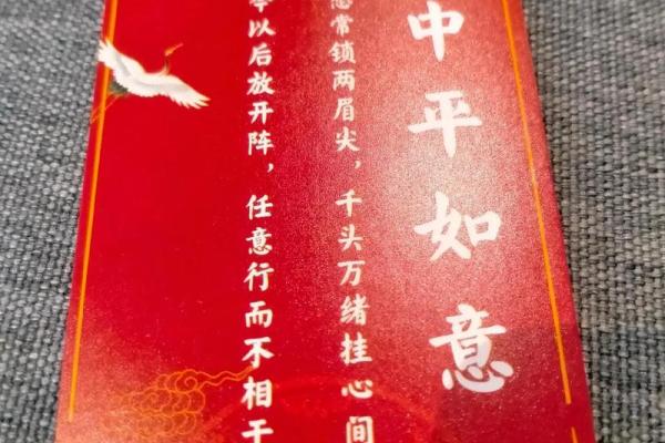 济公灵签解签大全11签 济公灵签解签大全11签