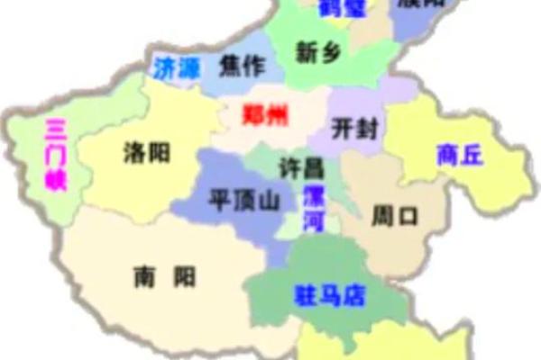 开封的风水格局 开封的风水格局