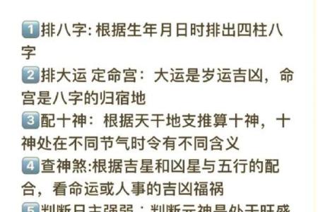 伤残的八字命倒,残疾人八字命理特征