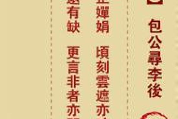 观音灵签第8签问创业 观音灵签第8签问创业