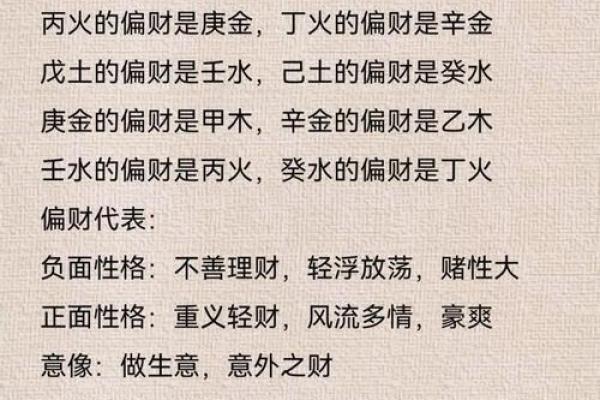 八字测算八字天干暗邀的含义及具体作用 八字测算八字天干暗邀的含义及具体作用