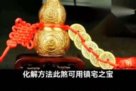 风水中比较常见的煞气都有哪些