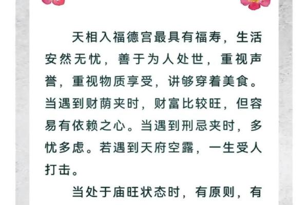 紫微斗数适合当律师 紫微斗数适合当律师的配置？