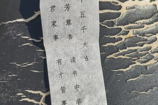 观世音菩萨灵签解签71