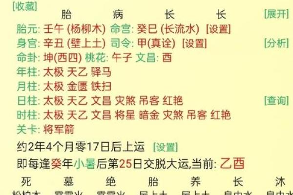 怎么算八字喜神和用神,喜神为水用神为金 怎么算八字喜神和用神,喜神为水用神为金