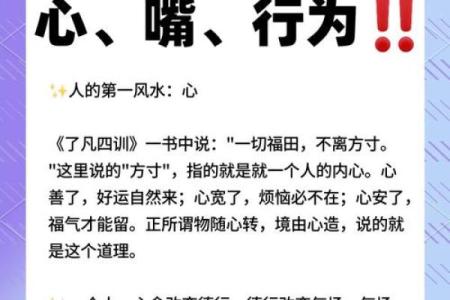 影响婚姻风水不可取 从这几点就可简单看出 有的赶紧改掉