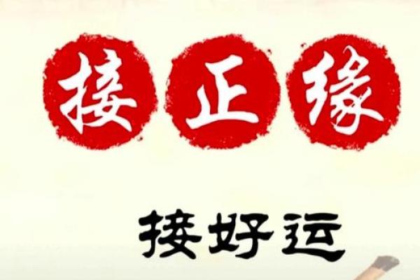 月老21签会有姻缘出现吗