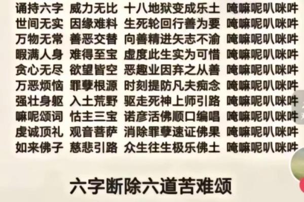 观音灵签丙丁解释