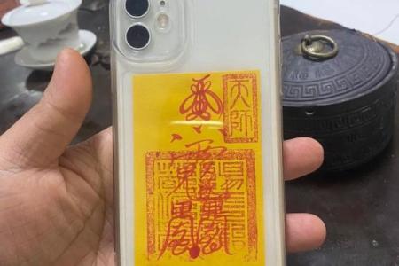 太岁灵签五十四签