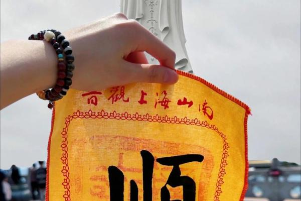 观音灵签多少签是上上签