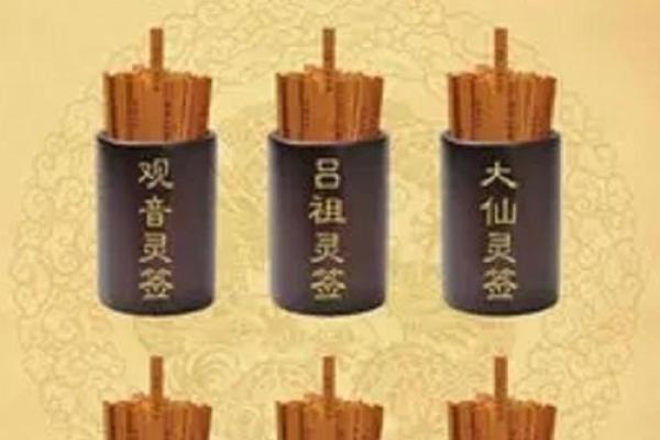 观音灵签18求工作结果