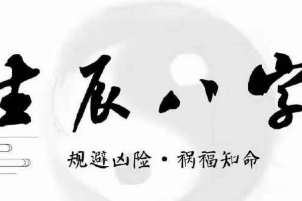 适合从政的八字特点