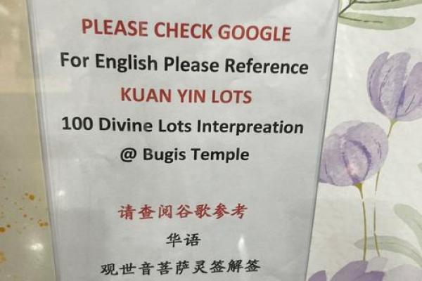 怎样恢复每日灵签记录呢 怎样恢复每日灵签记录呢