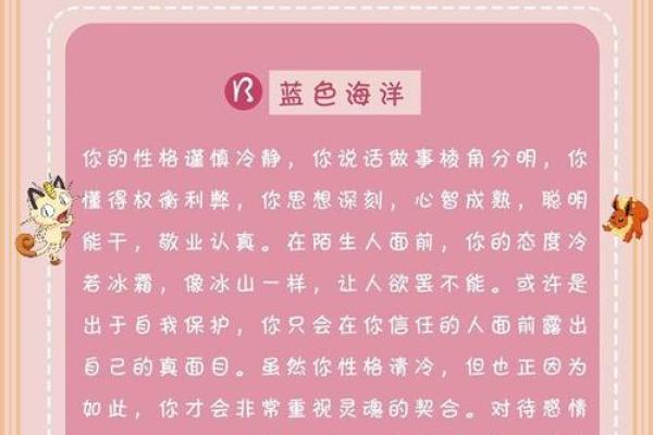 性格心理测试 你的性格为何