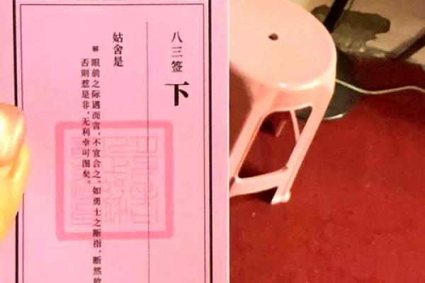 月老灵签姻缘签免费签第10签 月老灵签姻缘签100白话文? 月老灵签姻缘签免费签第10签 月老灵签姻缘签100白话文?