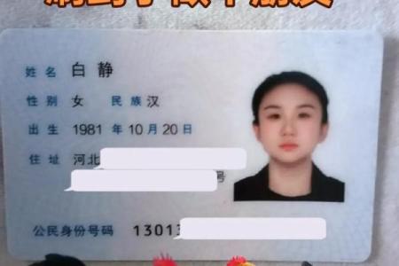 中午出生的属鸡男孩取名字用什么字合适姓名