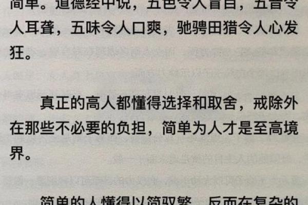 诸葛亮三字测字算命 诸葛亮三字算命我的命运如何