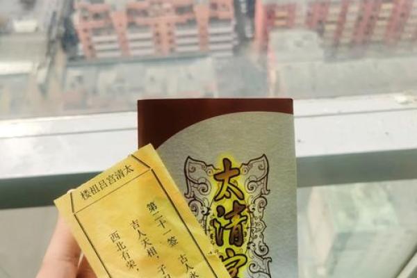 天后灵签第99签 天后灵签第99签