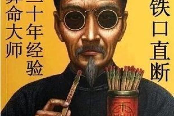 大家我算命网 大家我算命网