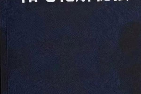 王翰林阳宅风水讲解 王翰林阳宅风水讲解