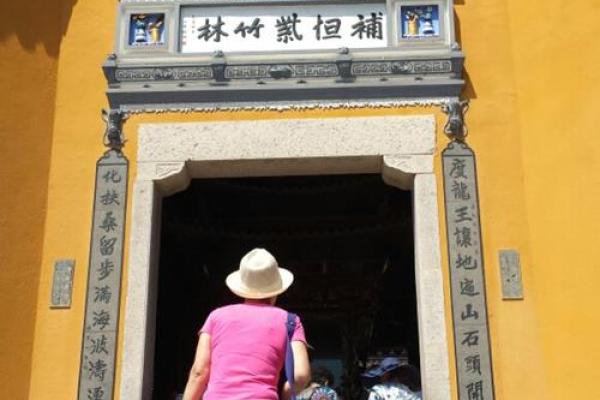 普陀山可以算命不给钱吗