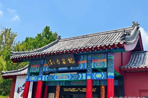 长春市桂林路算命馆