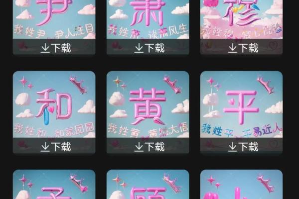 姓名笔画测试两人关系,你的姓+他的姓=结局测试 姓名笔画测试两人关系,你的姓+他的姓=结局测试