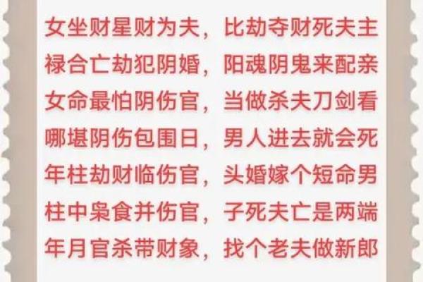 八字四柱无财一生有钱吗