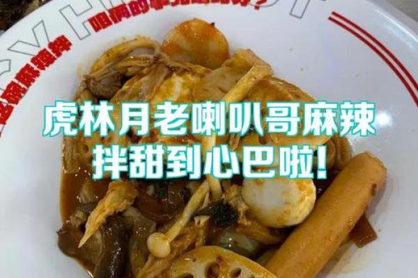 月老喇叭哥的店在哪,月老喇叭哥简介