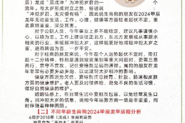 2月份出生的属猪男孩起什么名字好姓名 2月份出生的属猪男孩起什么名字好姓名
