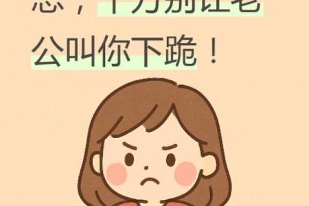 月老婚姻下签是否真的能够决定两个人的婚姻关系