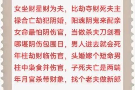 八字四柱无财一生有钱吗