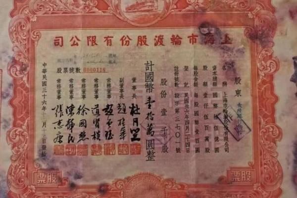 杜月笙八字命局详解