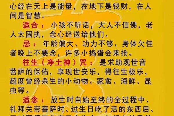 六字大明咒又称观音六字真言，念诵之法，念诵大明咒有什么作用？